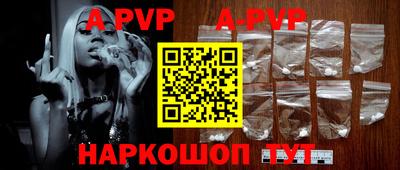 героин Абинск
