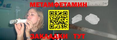 герыч Абакан