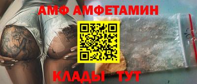 первитин Абакан