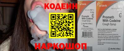 героин Абинск