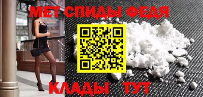 мефедрон VHQ Будённовск