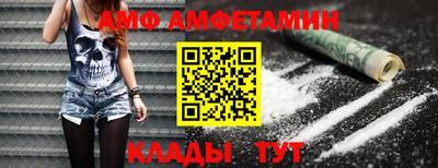 мефедрон VHQ Будённовск