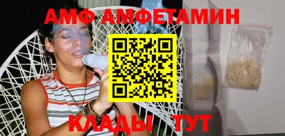 мефедрон VHQ Будённовск