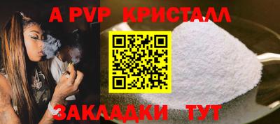 альфа пвп VHQ Бугуруслан