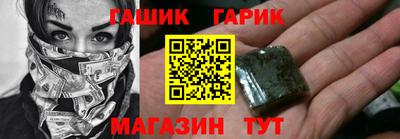 героин Абинск