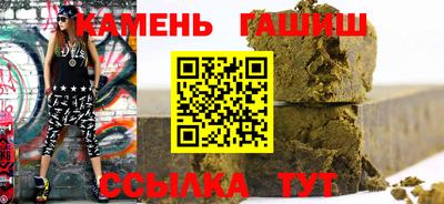 PSILOCYBIN Волжск