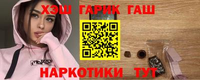 герыч Абакан