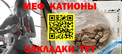 мескалин Бузулук