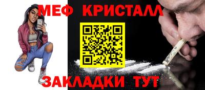 марихуана Волжский