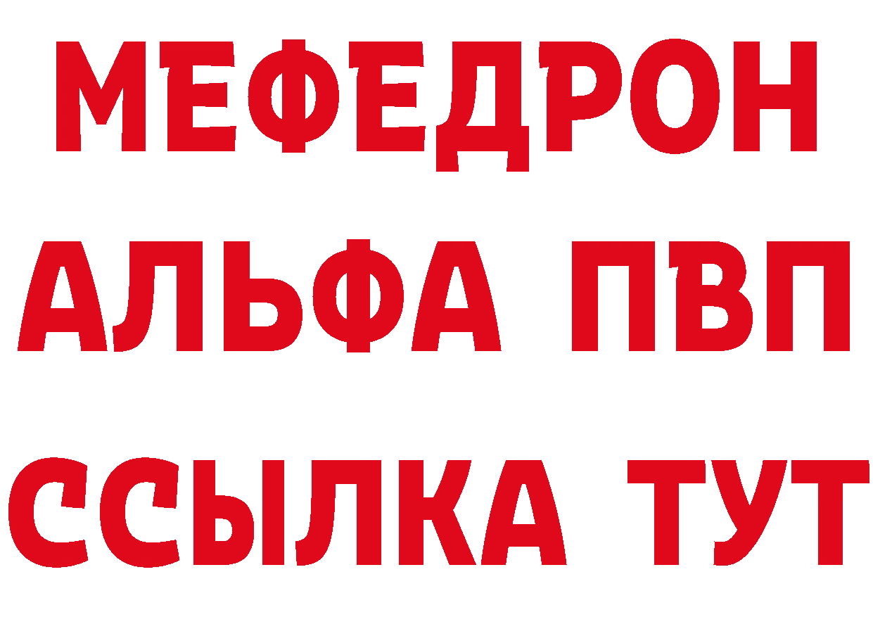 Как найти наркотики? это клад Воткинск