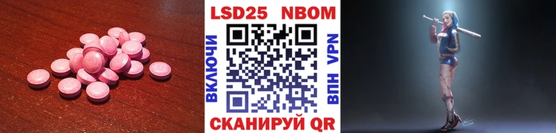 кракен   Воткинск  ЛСД экстази кислота 