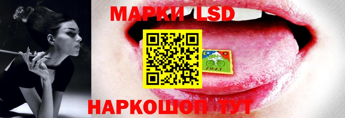 Лсд 25 экстази кислота  Вход с VPN  kraken tor  ЛСД экстази  Воткинск  ЛСД экстази кислота 