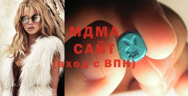 сколько стоит  Воткинск  MDMA crystal 