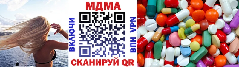 даркнет формула  Воткинск  MEGA как войти  MDMA молли  наркота 