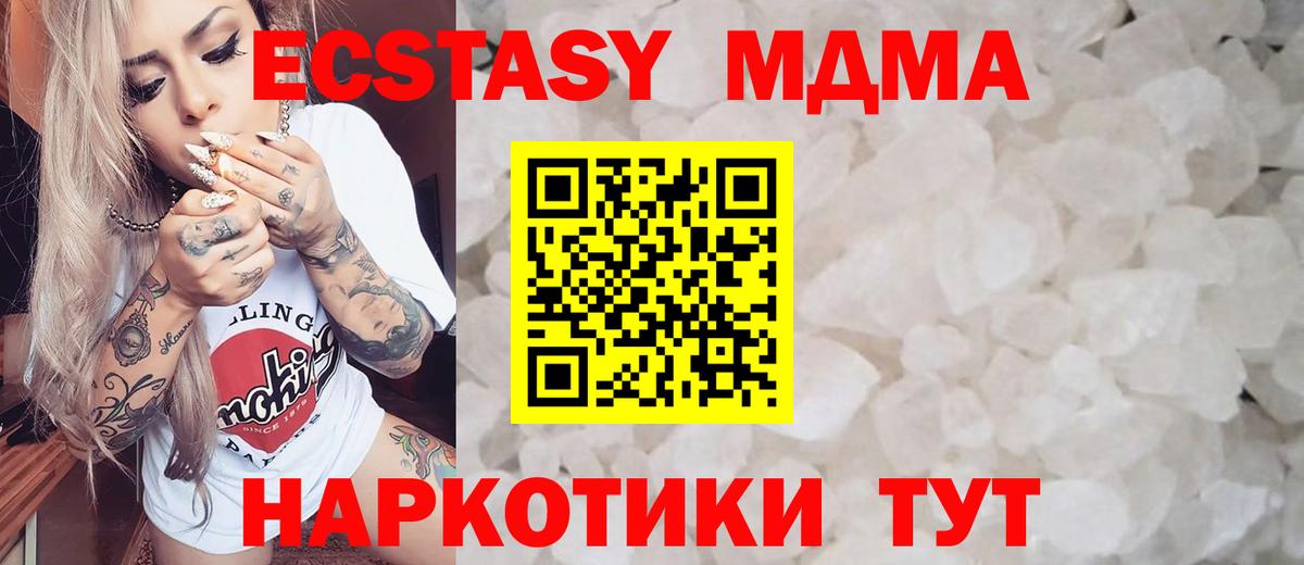 МДМА VHQ Воткинск