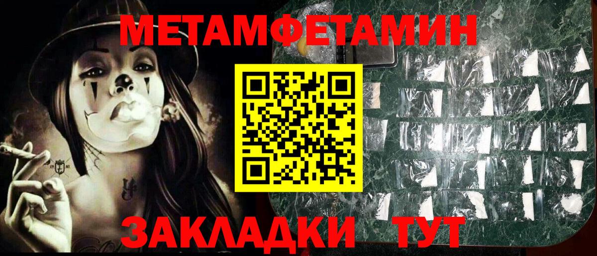 Конопля Воткинск