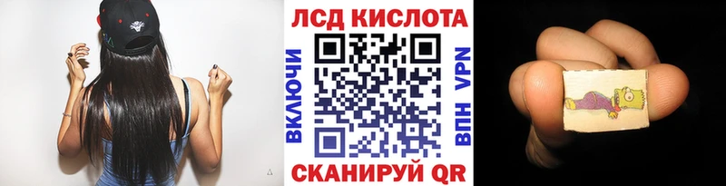 Марки N-bome 1,5мг  Воткинск 