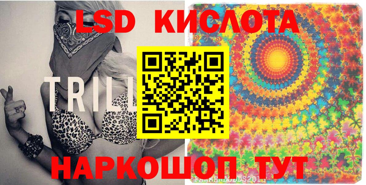 Наркотические марки  Марки NBOMe 1,5мг  Воткинск  Марки NBOMe 1,5мг 