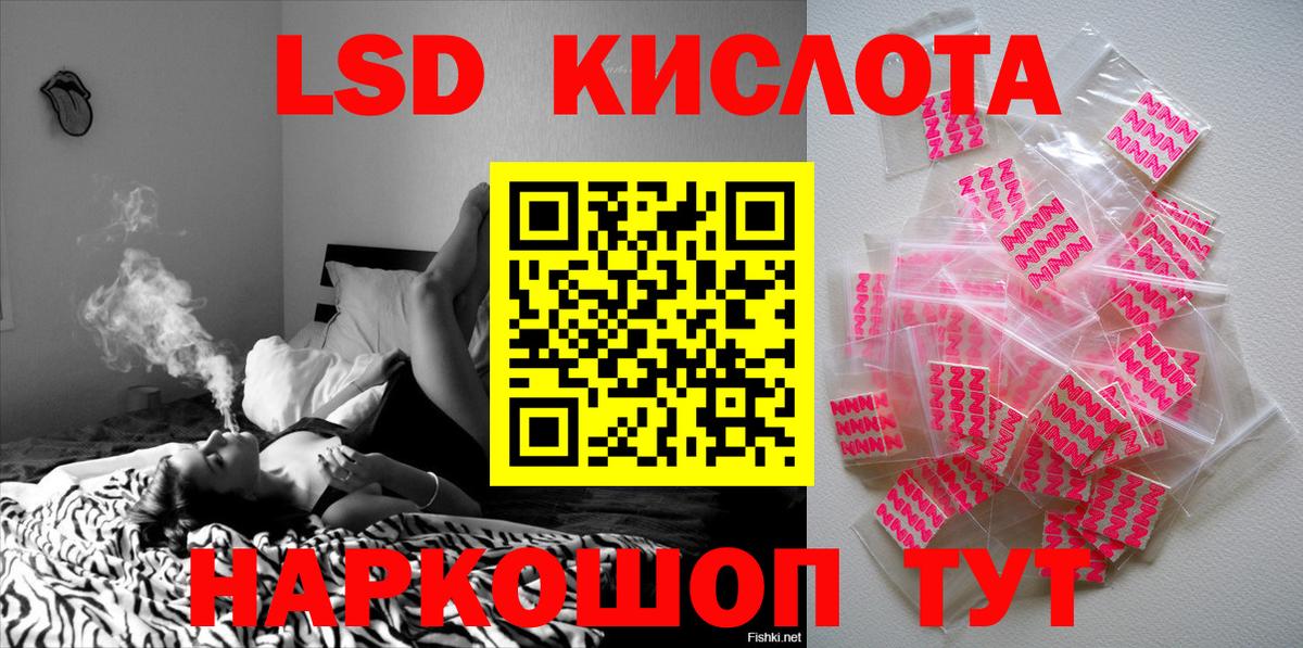 Марки 25I-NBOMe 1,8мг Воткинск