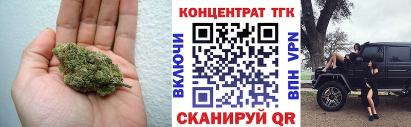 ТГК гашишное масло Воткинск