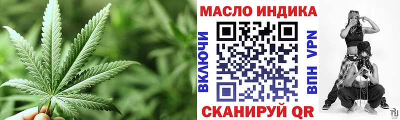 купить наркоту  Воткинск  ТГК гашишное масло 