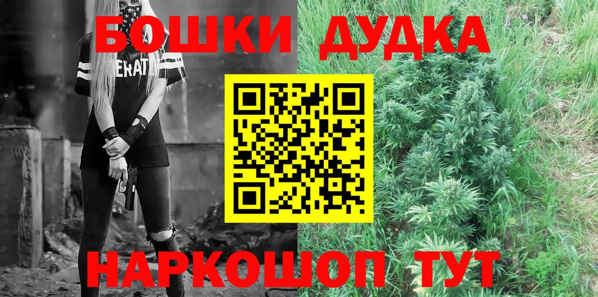 МАРИХУАНА конопля  Конопля индика  Бошки марихуана сатива  Воткинск 